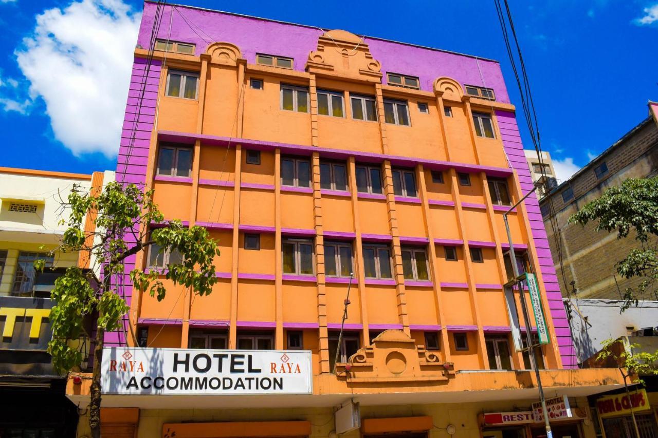 Hotel Kipepeo ナイロビ エクステリア 写真